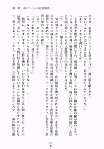 Page 40 of Houkago Libido Kimimo Oideyo H-Ken | Welcome to H-Ken - preview thumbnail