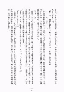 Page 41 of Houkago Libido Kimimo Oideyo H-Ken | Welcome to H-Ken - preview thumbnail