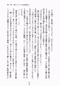 Page 42 of Houkago Libido Kimimo Oideyo H-Ken | Welcome to H-Ken - preview thumbnail