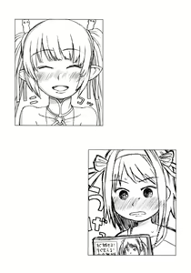 Page 11 of Dame desho, hamada san - preview thumbnail