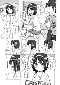 Page 6 of Dame desho, hamada san - preview thumbnail