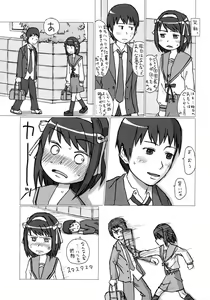 Page 10 of Dame desho, hamada san - preview thumbnail