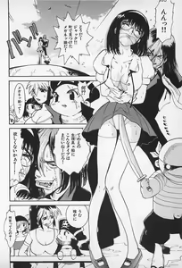 Page 120 of Asphalt no Taion - Temperature of Asphalt - preview thumbnail