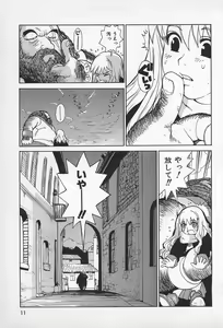 Page 13 of Asphalt no Taion - Temperature of Asphalt - preview thumbnail