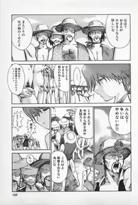 Page 161 of Asphalt no Taion - Temperature of Asphalt - preview thumbnail