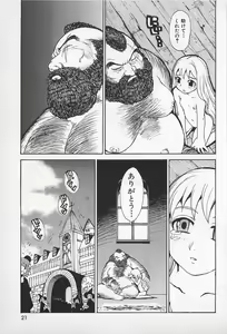 Page 23 of Asphalt no Taion - Temperature of Asphalt - preview thumbnail
