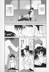 Page 33 of Asphalt no Taion - Temperature of Asphalt - preview thumbnail
