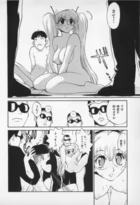 Page 88 of Asphalt no Taion - Temperature of Asphalt - preview thumbnail