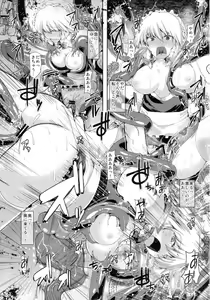 Page 8 of Perfectly Embroiled - preview thumbnail
