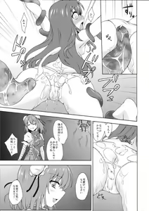 Page 8 of Tenshi-chan ni Oshioki! 2 - preview thumbnail
