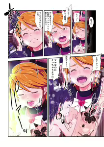 Page 56 of Shock Shoku Burigyua San - preview thumbnail