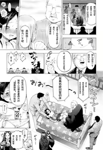 Page 13 of Loli Saiban to Kenja no Ishi - preview thumbnail