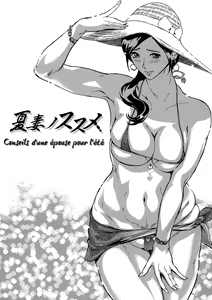 Page 76 of Yomeho to Tsumaho - preview thumbnail