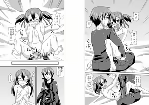 Page 6 of Love Love Silica - preview thumbnail