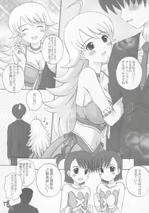 Page 15 of Nano Technology - preview thumbnail