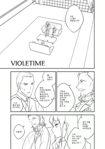 VIOLETIME — hentai manga cover on Fhentai
