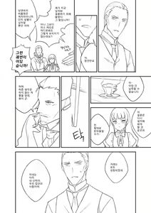 Page 4 of VIOLETIME - preview thumbnail