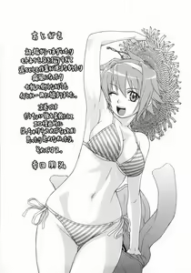 Page 204 of Seka x Seka 1 - preview thumbnail