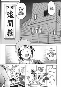 Page 45 of Seka x Seka 1 - preview thumbnail