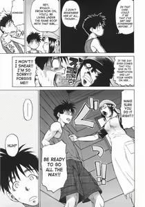 Page 53 of Seka x Seka 1 - preview thumbnail