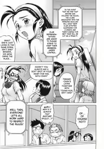 Page 80 of Seka x Seka 1 - preview thumbnail