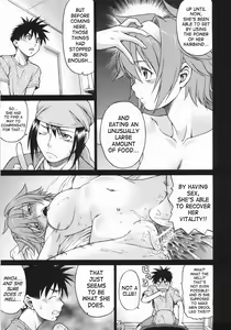 Page 86 of Seka x Seka 1 - preview thumbnail