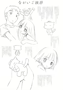 Page 6 of Watashi Wo Tsuki Ni Tsuretette - preview thumbnail