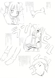 Page 7 of Watashi Wo Tsuki Ni Tsuretette - preview thumbnail