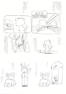 Page 8 of Watashi Wo Tsuki Ni Tsuretette - preview thumbnail