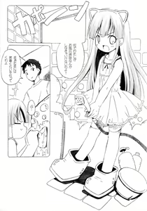 Page 9 of Watashi Wo Tsuki Ni Tsuretette - preview thumbnail