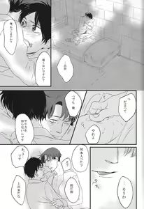Page 13 of Heat - preview thumbnail