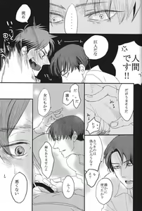 Page 15 of Heat - preview thumbnail