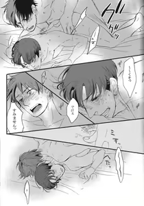 Page 17 of Heat - preview thumbnail