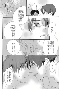 Page 4 of Heat - preview thumbnail
