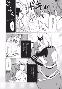 Page 35 of Kisume Seinen Muke Goudoushi "Kisume Jiru" - preview thumbnail