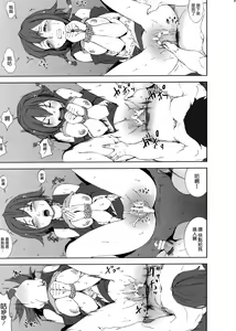 Page 9 of Ryoujoku Jigoku3 - preview thumbnail