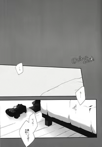 Page 2 of LIGHT MY FIRE - preview thumbnail