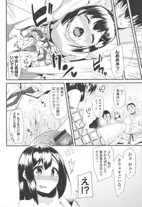 Page 179 of LLOLL -Little Lips of Lovely Lolita- - preview thumbnail