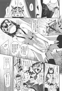 Page 212 of LLOLL -Little Lips of Lovely Lolita- - preview thumbnail