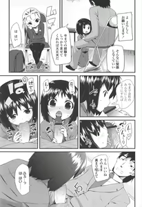 Page 86 of LLOLL -Little Lips of Lovely Lolita- - preview thumbnail