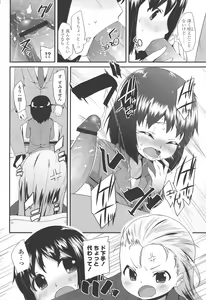 Page 87 of LLOLL -Little Lips of Lovely Lolita- - preview thumbnail
