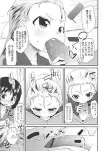 Page 88 of LLOLL -Little Lips of Lovely Lolita- - preview thumbnail