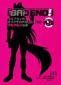 Page 34 of BAD END! Wolfrun no osukemo no daijina tokoro ga furufurun na hon - preview thumbnail