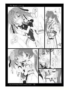 Page 15 of Nanotia - preview thumbnail