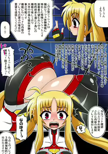 Page 102 of Mahou Shoujo Nano XII - Dragon Summoner & Lightning Squad Leader Ero Ero Suits - preview thumbnail