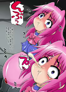 Page 26 of Mahou Shoujo Nano XII - Dragon Summoner & Lightning Squad Leader Ero Ero Suits - preview thumbnail