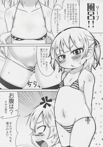 Page 5 of Sweets Girl - preview thumbnail