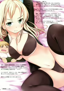 Page 2 of Sena to Naisho no Houkago - preview thumbnail