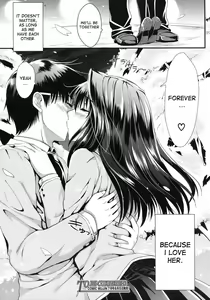 Page 123 of Gakuen Seikatsu - preview thumbnail
