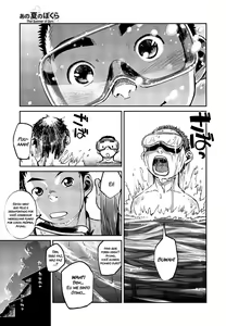 Page 26 of Ano Natsu no Bokura | That Summer of Ours (decensored) - preview thumbnail